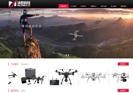 重慶沐君貿(mào)易有限公司 官網(wǎng)上線(xiàn)