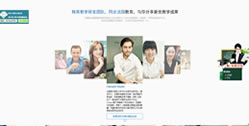 重慶江北歐憬法語培訓(xùn)學(xué)?！緺I銷型專題網(wǎng)站】